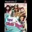 Bratz Girlz Really Rock! - PlayStation 2 - Retrocharting
