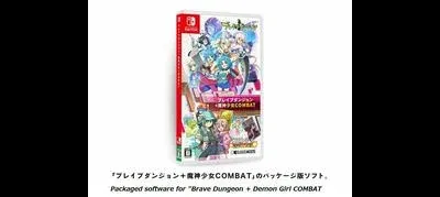 Brave Dungeon Chronicle Pack