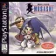 Brave Fencer Musashi - PlayStation - Retrocharting