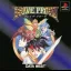 Brave Prove - PlayStation - Retrocharting