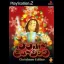 Bravo Music: Christmas Edition - PlayStation 2 - Retrocharting