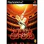 Bravo Music - PlayStation 2 - Retrocharting