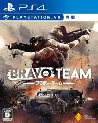 Background - Bravo Team - Playstation 4 - Retrocharting