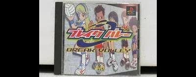 Break Volley