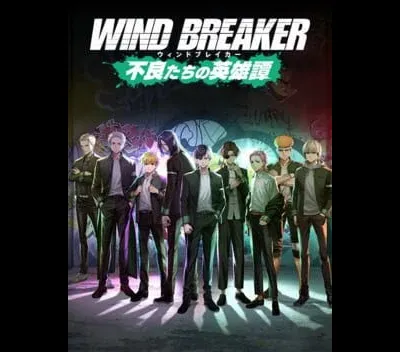Breakers