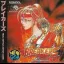 Breakers - JP Neo Geo CD - Retrocharting