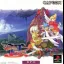 Breath of Fire III - PlayStation - Retrocharting