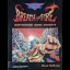 Breath of Fire [Prima] - Strategy Guide - Retrocharting