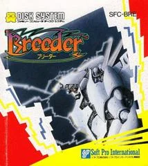 Breeder - Famicom Disk System - Retrocharting