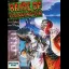 Bride of Frankenstein - ZX Spectrum - Retrocharting