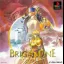 Brigandine - PlayStation - Retrocharting