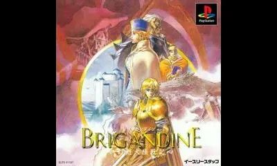 Brigandine
