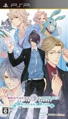 Background - Brothers Conflict Brilliant Blue - PSP - Retrocharting