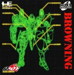 Background - Browning - JP PC Engine CD - Retrocharting