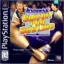 Brunswick Circuit Pro Bowling - PlayStation - Retrocharting