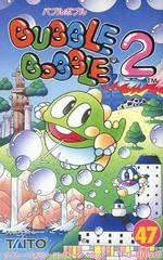 Background - Bubble Bobble 2 - Famicom - Retrocharting