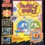 Bubble Bobble [Hit Squad] - Amiga - Retrocharting