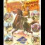 Buffalo Bill's Wild West Show - ZX Spectrum - Retrocharting