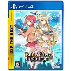 Background - Bullet Girls Phantasia [D3P The Best] - Playstation Vita - Retrocharting