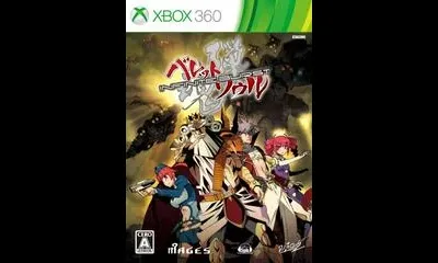 Bullet Soul: Infinite Burst
