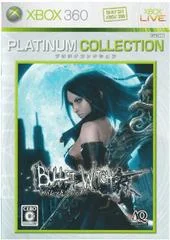 Background - Bullet Witch [Platinum Collection] - Xbox 360 - Retrocharting