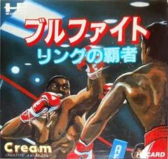 Bullfight Ring no Hasha - JP PC Engine - Retrocharting