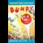 Bumpy - ZX Spectrum - Retrocharting