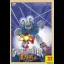 Burai Fighter - Famicom - Retrocharting