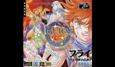 Burai: Hachigyoku no Yuushi Densetsu