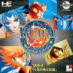Burai: - JP PC Engine CD - Retrocharting