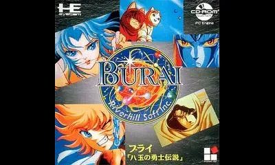 Burai: