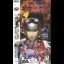 Burning Rangers - Sega Saturn - Retrocharting