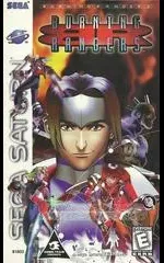 Burning Rangers