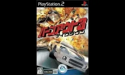 Burnout 3: Takedown