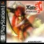 Bushido Blade 2 - PlayStation - Retrocharting