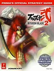 Background - Bushido Blade 2 [Prima] - Strategy Guide - Retrocharting