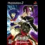 Busou Renkin: Youkoso Papillon Park E - PlayStation 2 - Retrocharting