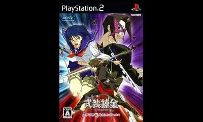 Busou Renkin: Youkoso Papillon Park E