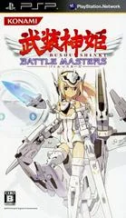 Background - Busou Shinki: Battle Masters - PSP - Retrocharting
