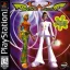 Bust A Groove - PlayStation - Retrocharting