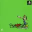 Bust A Move 2 - PlayStation - Retrocharting