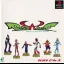 Bust A Move - PlayStation - Retrocharting