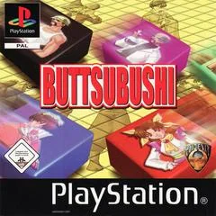 Background - Buttsubushi - PlayStation - Retrocharting