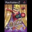Buzz Das Mega-Quiz - PlayStation 2 - Retrocharting