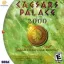 Caesar's Palace 2000 - Sega Dreamcast - Retrocharting