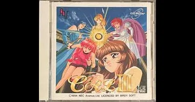 CAL III