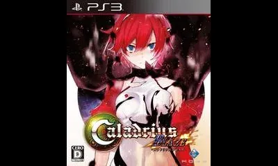 Caladrius Blaze