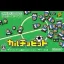 Calciobit - GameBoy Advance - Retrocharting