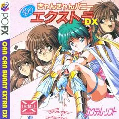 Can Can Bunny Extra DX - PC FX - Retrocharting