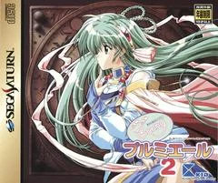 Background - Can Can Bunny Premiere 2 - Sega Saturn - Retrocharting